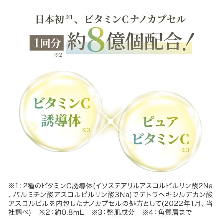 Amazon.co.jp: W・VCブースターエッセンス [ 美容液 ビタミン ビタミン